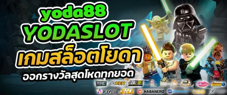 yoda88
